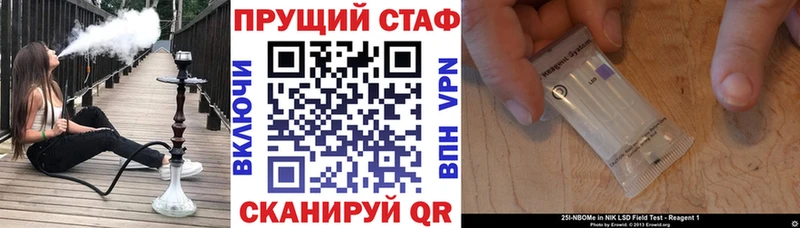 Где купить наркоту Йошкар-Ола NBOMe A PVP Мефедрон Галлюциногенные грибы Cocaine Каннабис Амфетамин ГАШ