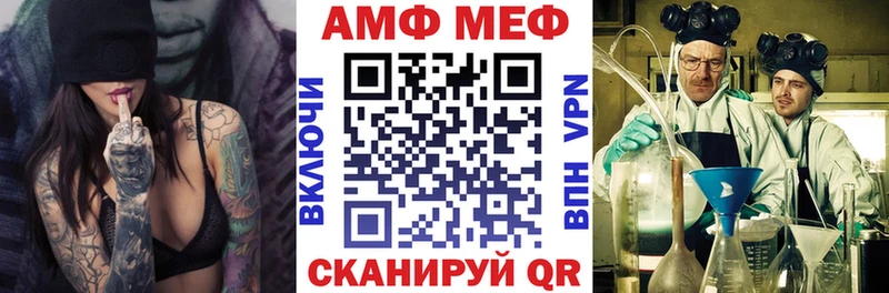 где можно купить   Йошкар-Ола  блэк спрут как зайти  Amphetamine Premium 