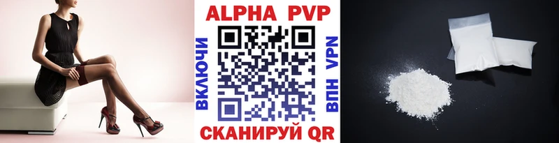 Alpha PVP кристаллы  MEGA ссылки  Йошкар-Ола  дарнет шоп 