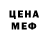 Метадон methadone arcticman