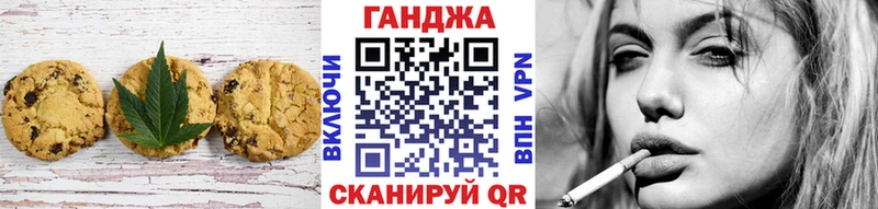 Печенье с ТГК марихуана  Йошкар-Ола 