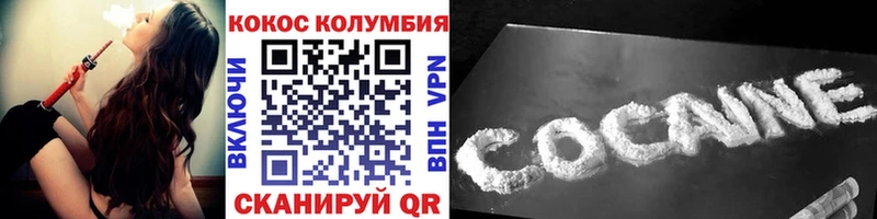 Кокаин 97%  Йошкар-Ола 