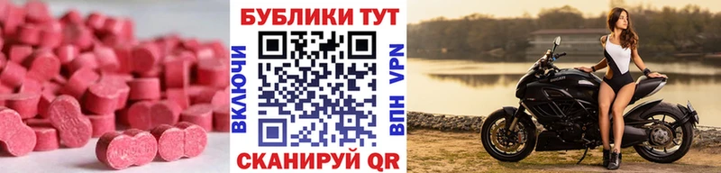 ЭКСТАЗИ Punisher мориарти наркотические препараты Йошкар-Ола
