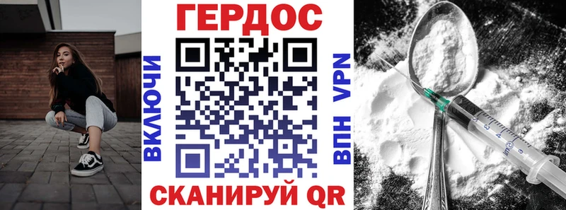 ГЕРОИН афганец  Йошкар-Ола 