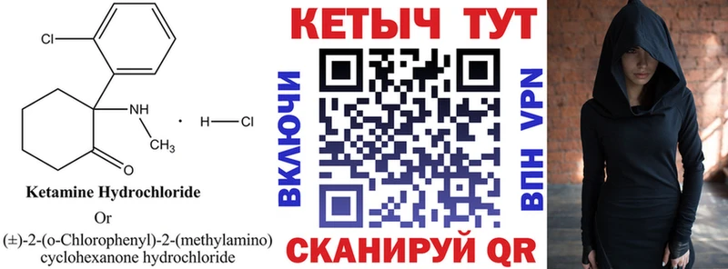 Кетамин ketamine  где купить наркоту  Йошкар-Ола 