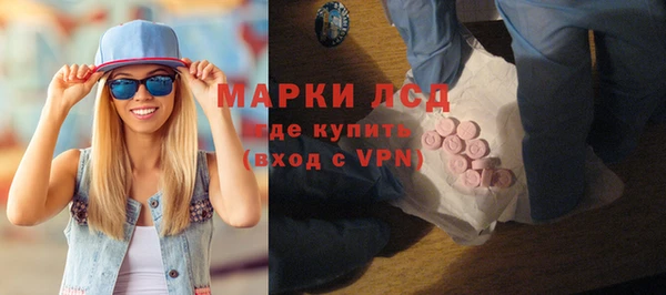 ALPHA-PVP Белоозёрский