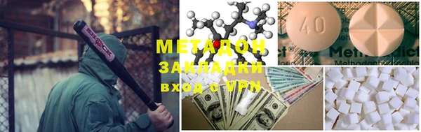 бошки Белокуриха