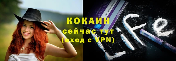 ALPHA-PVP Белоозёрский