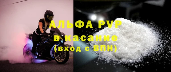 ALPHA-PVP Богородск