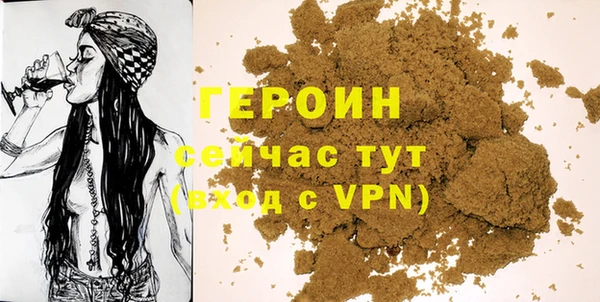 бошки Белокуриха