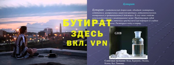 гашишное масло Беломорск