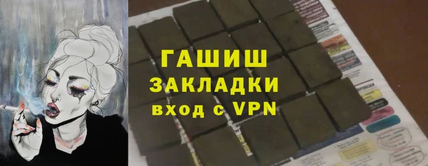 ALPHA-PVP Белоозёрский