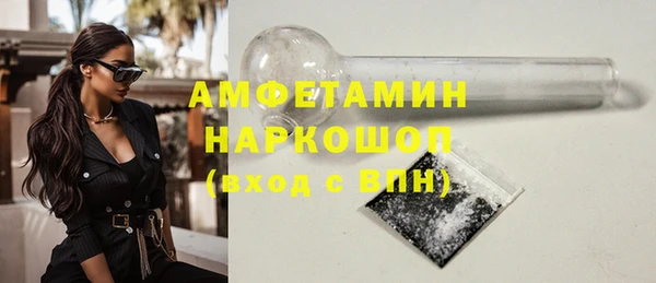 гашишное масло Беломорск