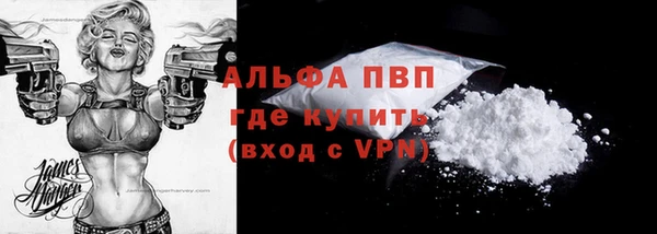 ALPHA-PVP Белоозёрский
