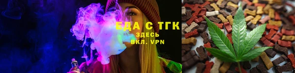 ALPHA-PVP Богородск
