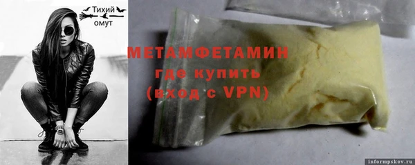 ALPHA-PVP Белоозёрский