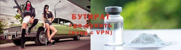 гашишное масло Беломорск