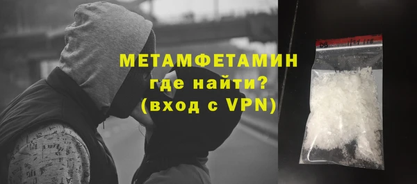 мет Богородицк