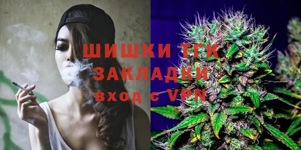ALPHA-PVP Белоозёрский