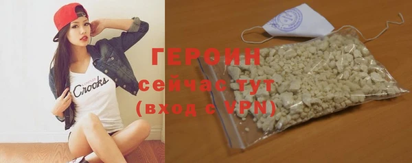 гашишное масло Беломорск