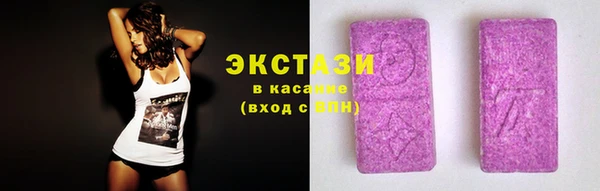 ALPHA-PVP Белоозёрский