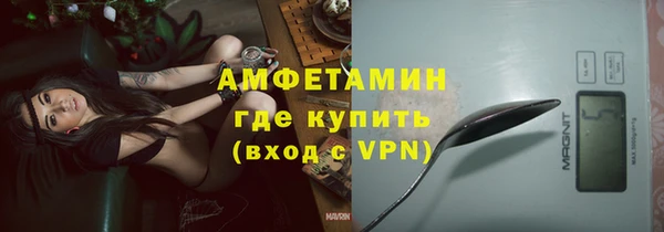 бошки Белокуриха