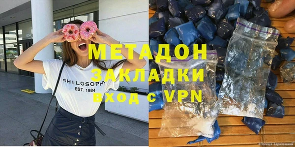 гашишное масло Беломорск