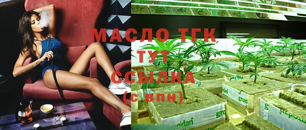мет Богородицк