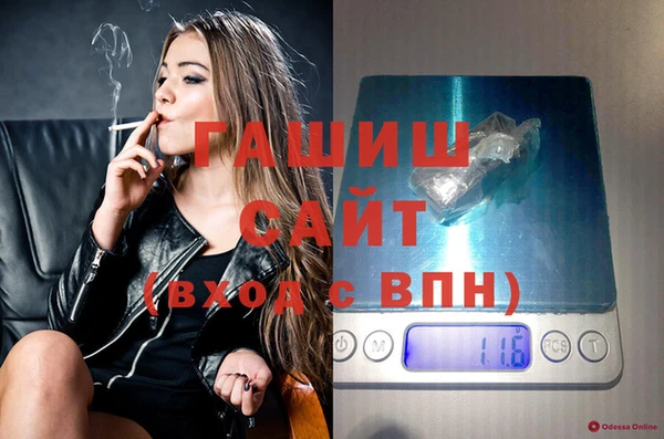 бошки Белокуриха