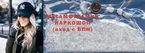 мет Богородицк