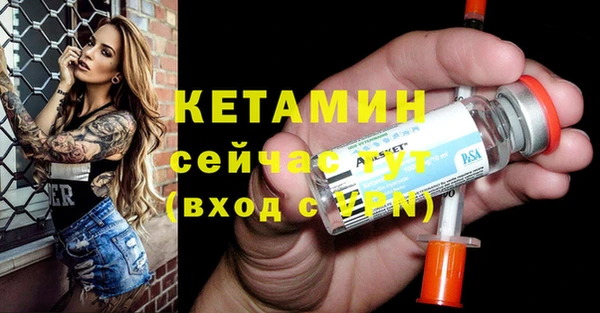 бошки Белокуриха