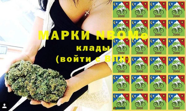 мет Богородицк