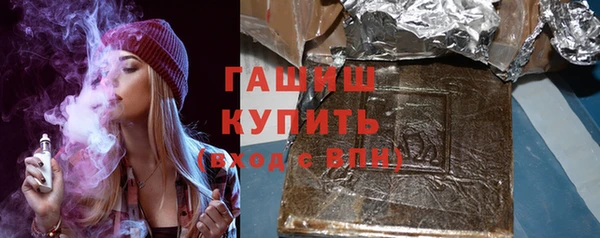 бошки Белокуриха