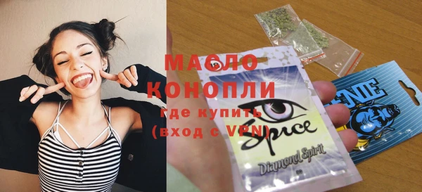 бошки Белокуриха