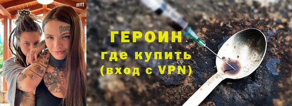 бошки Белокуриха