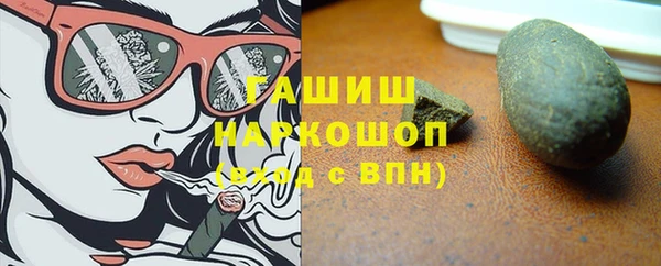 ALPHA-PVP Белоозёрский