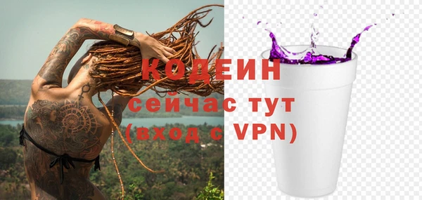 ALPHA-PVP Богородск