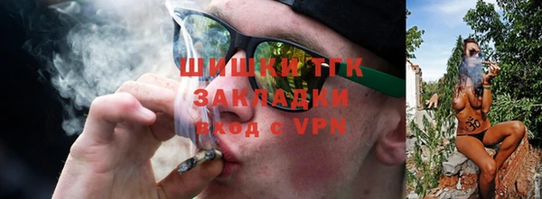 ALPHA-PVP Богородск