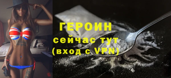бошки Белокуриха