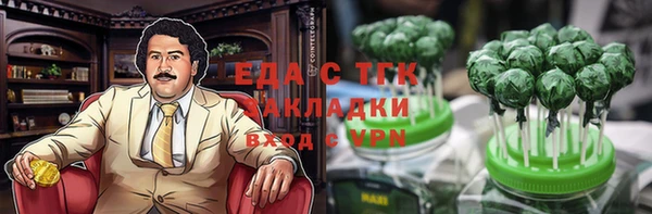 ALPHA-PVP Белоозёрский