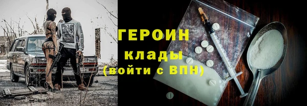 ALPHA-PVP Белоозёрский