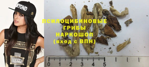ALPHA-PVP Белоозёрский