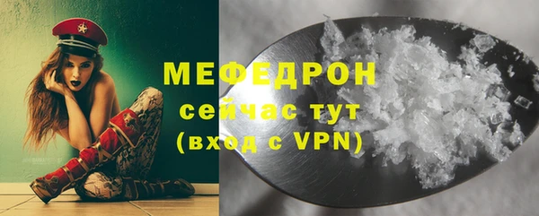 гашишное масло Беломорск