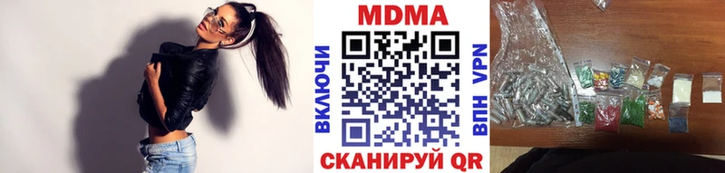 MDMA crystal  закладка  Йошкар-Ола 