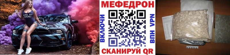 МЕФ кристаллы Йошкар-Ола