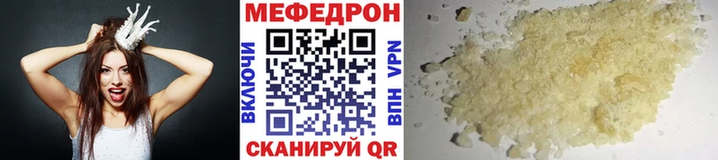 blacksprut онион Йошкар-Ола МЯУ-МЯУ 4 MMC купить сайты