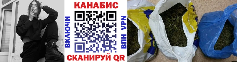 купить  сайты  Йошкар-Ола  Марихуана MAZAR 